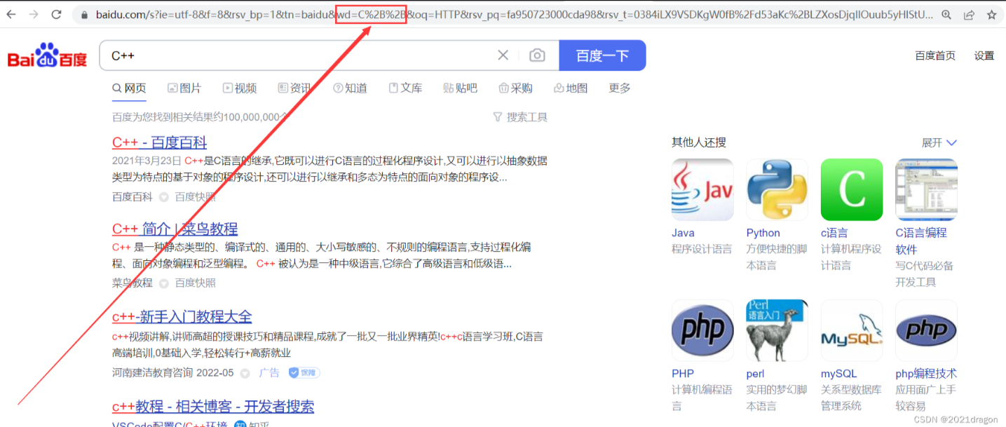 image-20230511165315988