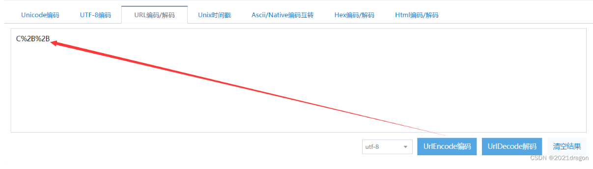 image-20230511165440755