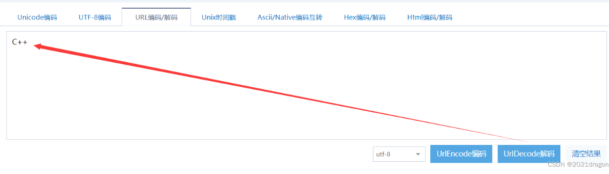 image-20230511165504034