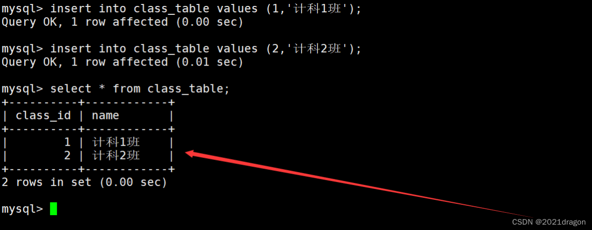 image-20230530232955649