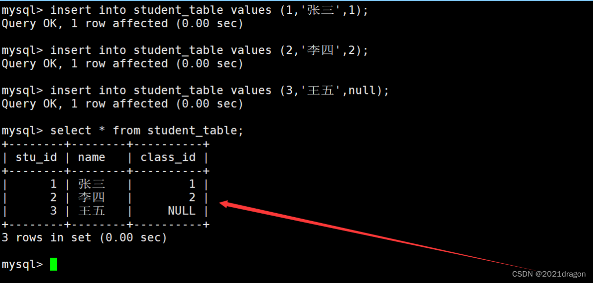 image-20230530233205856