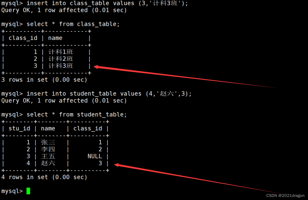 image-20230530233639547